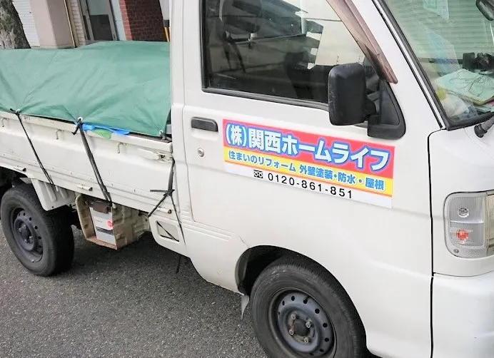 土日も元気に営業中✨(写真1)