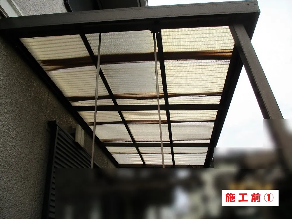 波板交換工事－大阪府枚方市 Ｓ様邸④：施工事例145（施工前）