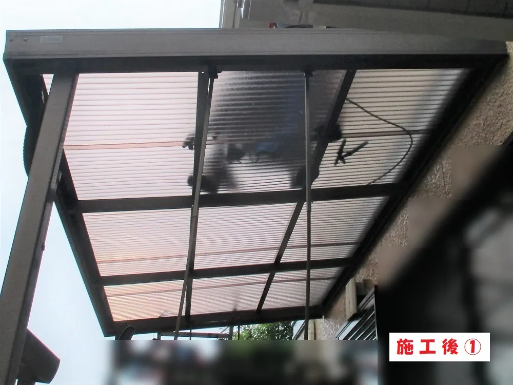 枚方市 S様邸の波板交換工事・施工後の写真