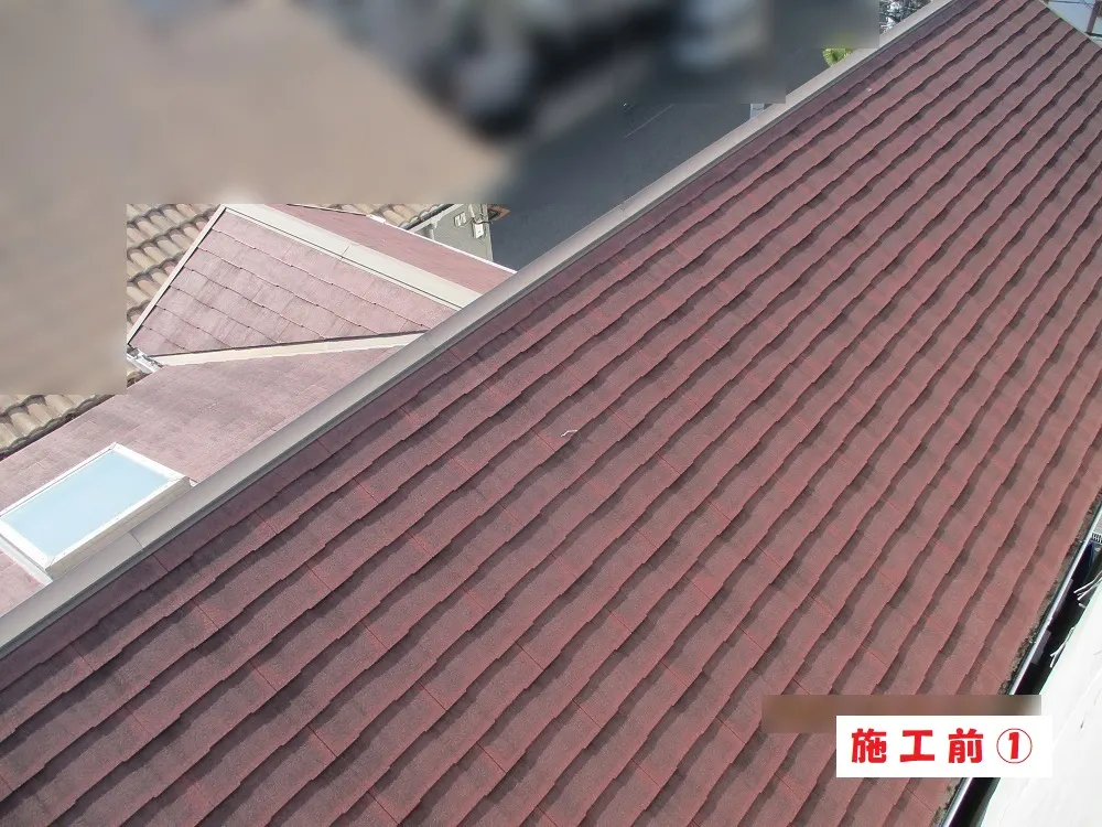 屋根塗装工事-大阪府豊中市 S様邸②:施工事例174(施工前)