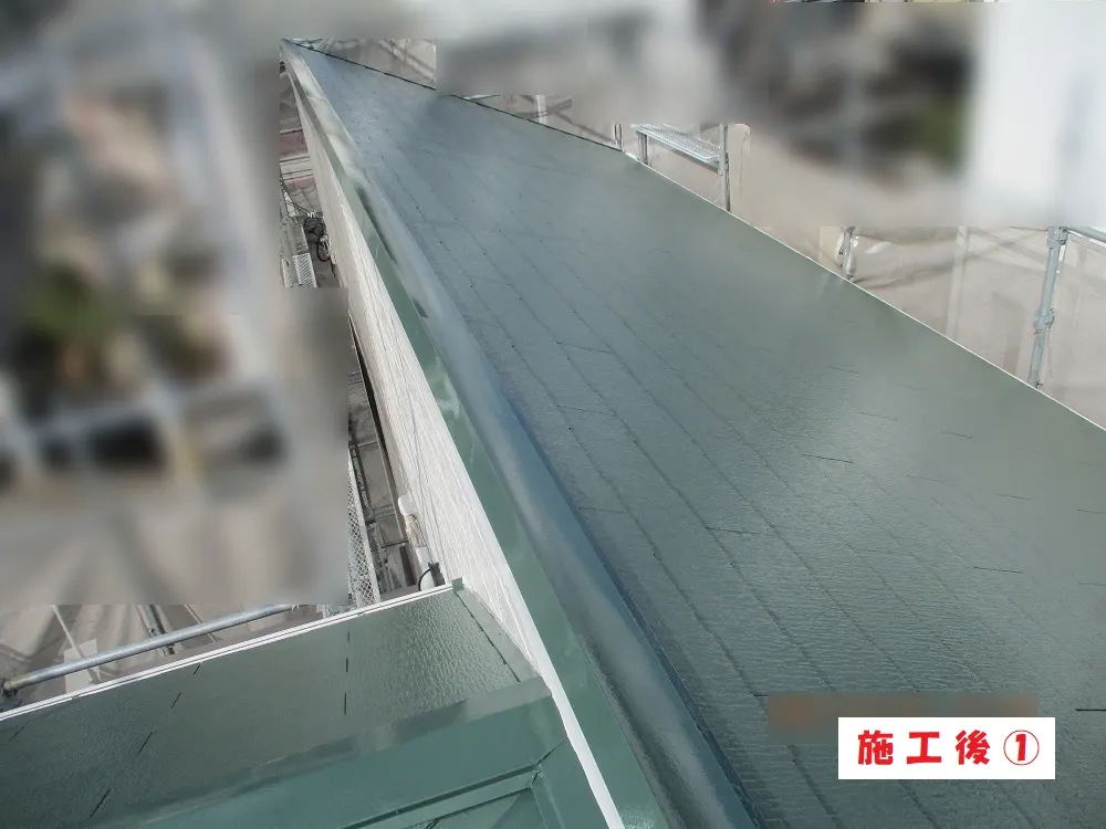 豊中市 S様邸の屋根塗装工事・施工後の写真