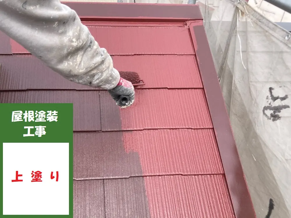 大阪市福島区 U様邸の屋根塗装工事・施工写真3
