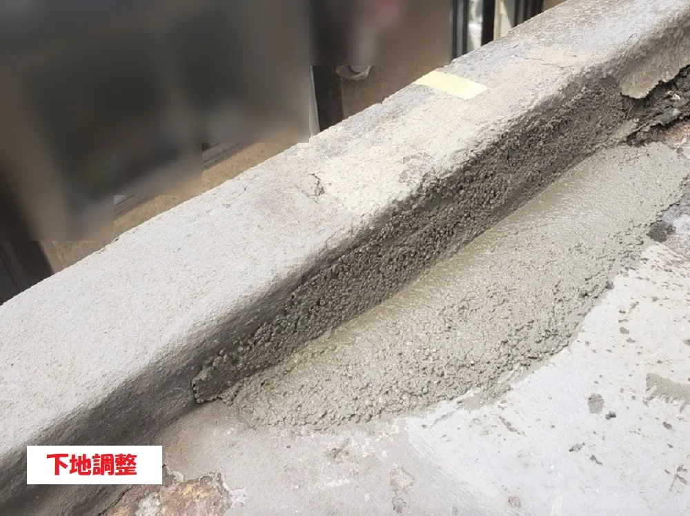 大阪市西成区 T様邸の共用廊下 補修・防水工事・施工写真5