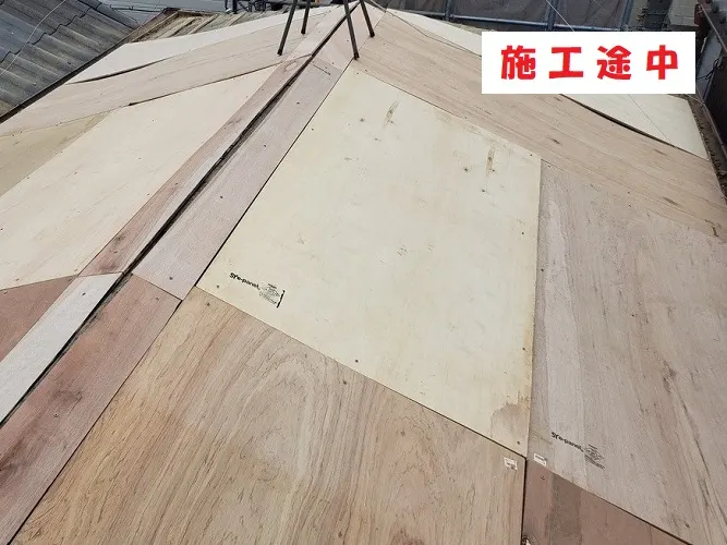 門真市 S様邸の屋根葺き替え工事・施工中の写真2