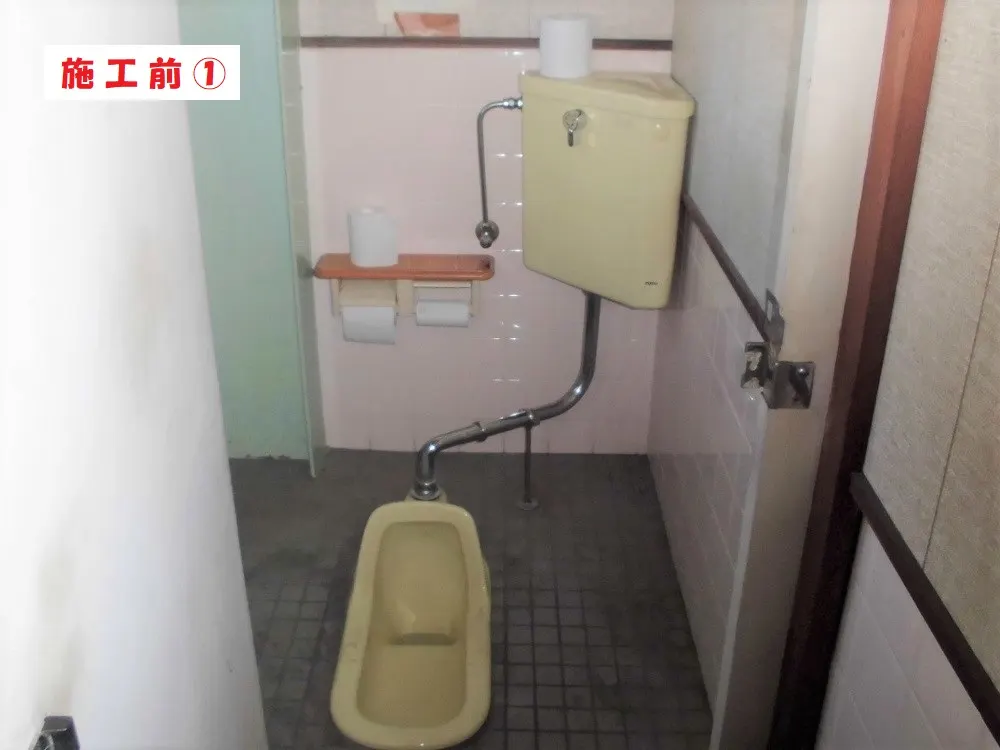 豊中市 K会社様のトイレ改修工事(和式→洋式)(施工前)
