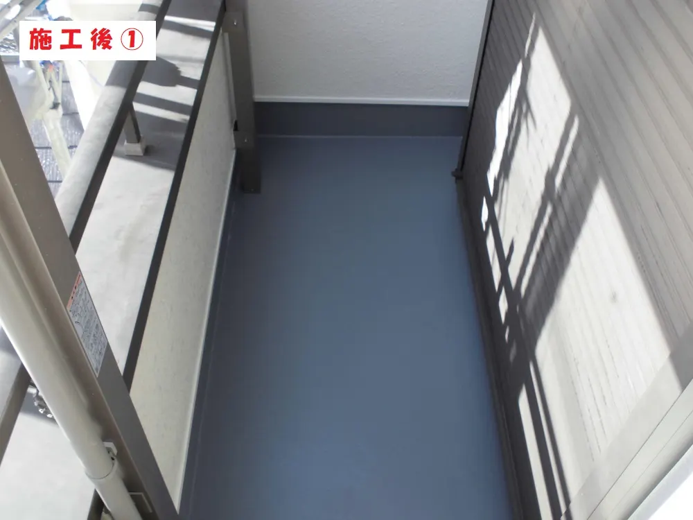 東大阪市 N様邸のベランダ防水工事・施工後の写真