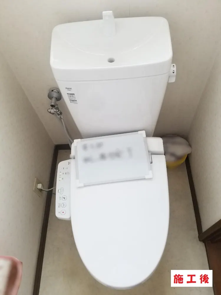 大阪市淀川区 I様邸のトイレリフォーム工事・施工後の写真