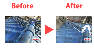 before after